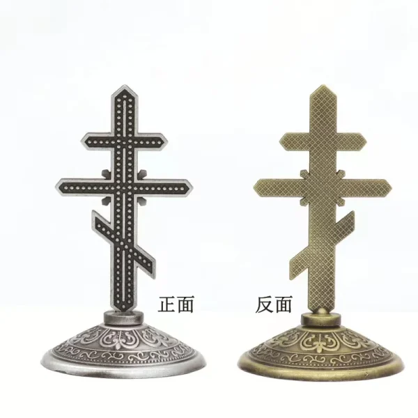 Russian Orthodox Plated Metal Stand Cross Home Decor Church Icon Ornaments Decoration Christ Catholic Gift