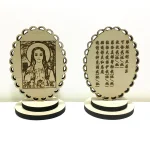 Mecrt Solid Wood Hollow Carved Reiligious Prayer ICONS Car Home Decoration Table Ornaments Souvenir Crafts Gifts Home Decoration - Image 4