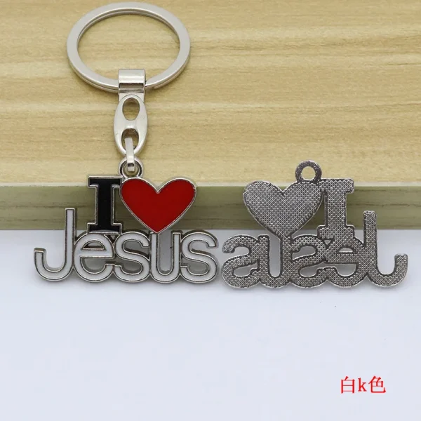 I Love Jesus Keychain Jewelry Catholic Christian Couple Bag Key Chain Pendant Wholesale Church Holiday Gifts