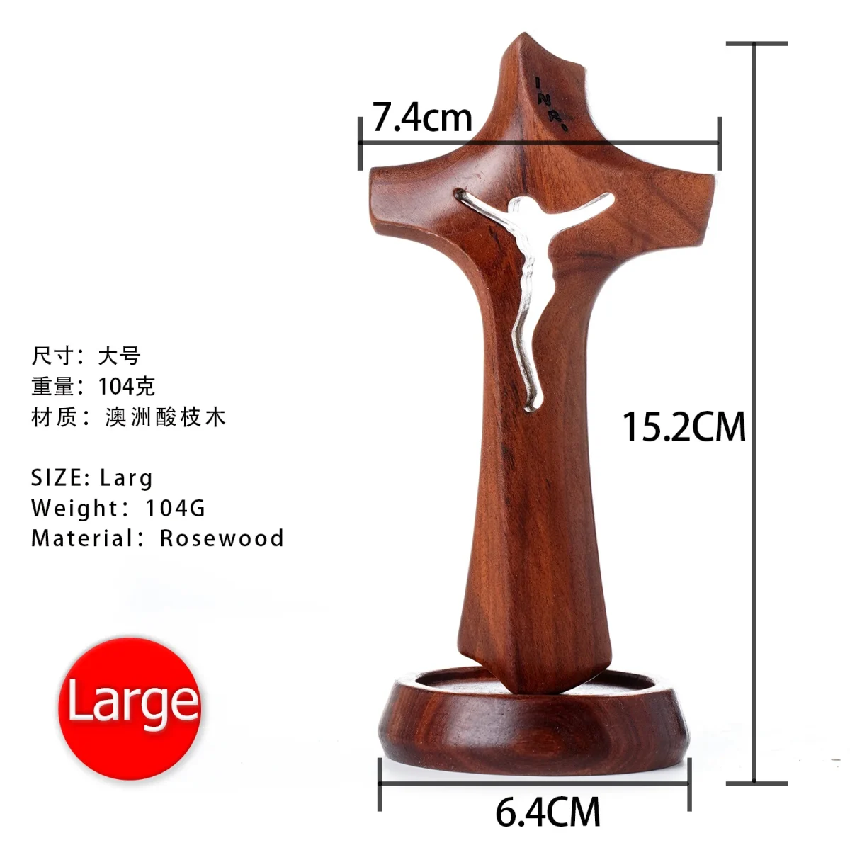 Wholesale Wooden Cross Ornament Magnet Church Craft Home Decor Engraved BJ002 - Image 5