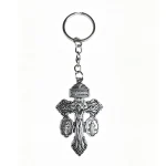 Wholesale Durable Embossed Zinc Alloy Catholic-themed Silver Keychains Event Gifts